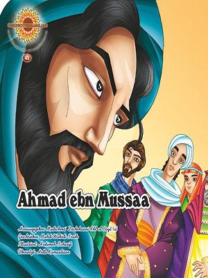 Ahmad ebn Mussaa (a)