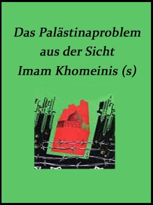Das Palästinaproblem aus der Sicht Imam Khomeinis (s)