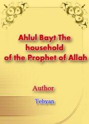 Ahlul Bayt The household of the Prophet of Allah