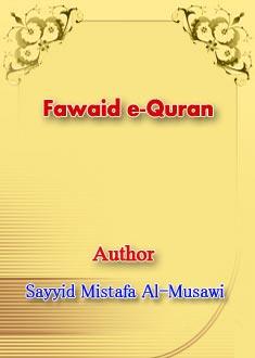 Fawaid e-Quran