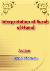 Interpretation of Surah al-Hamd