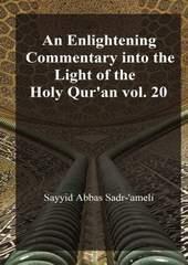 An Enlightening Commentary into the Light of the Holy Qur'an vol. 20
