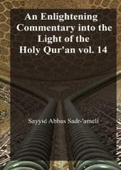 An Enlightening Commentary into the Light of the Holy Qur'an vol. 14
