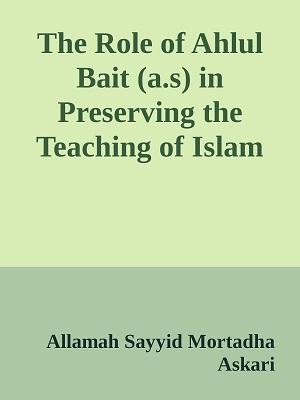 The Role of Ahlul Bait (a.s)