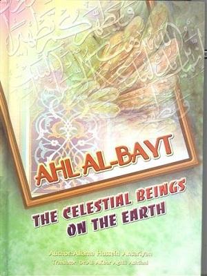 Ahlal-Bayt (a.s) The Celestial Beings on the Earth