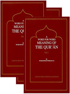 A Word For Word Meaning Of The Quran .3