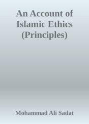 An Account of Islamic Ethics (Principles)