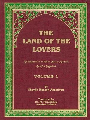The Land of the Lovers (Sahifeh Sajjadieh) Volume 1