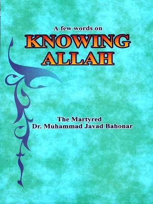 A few words on Knowing Allah