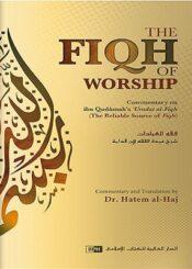 Commentary on ‘Umdat al-Fiqh Book 2