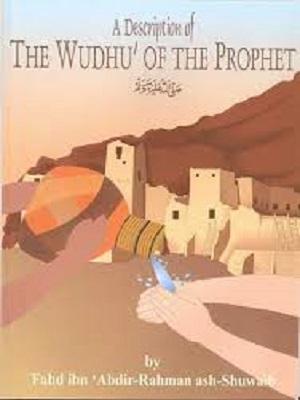 A Description of the Wudhu' of the Prophet (Pbuh)