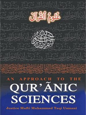 An Approach to the Quranic Sciences