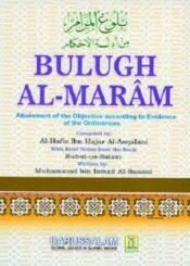 Bulugh al-Maram
