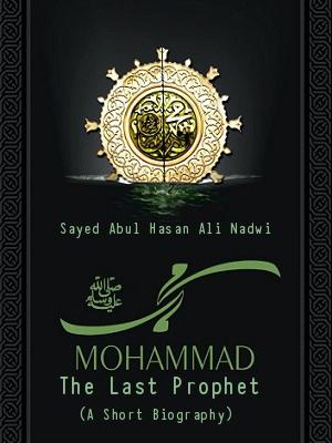Muhammad (P.B.U.H) The Last Prophet
