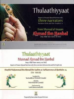 Thulaathiyyaat – From Musnad Imam Ahmad bin Hanbal