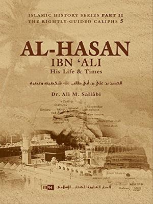 Al-Hasan ibn ‘Ali ibn Abi Talib: His Life and Times