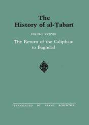 The History of Al-Tabari Volume 38