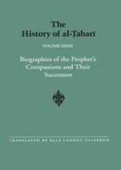 The History of Al-Tabari Volume 39