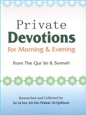 Private Devotions for Morning and Evening from the Qur’an and Sunnah