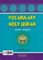 Vocabulary of the Holy Qur’an (Arabic – English)