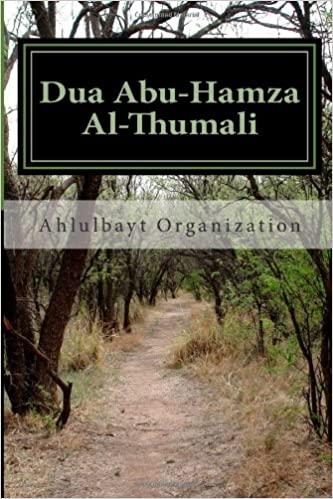Dua Abu Hamza Thumali