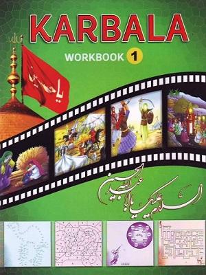 Karbala Work Book vol 1