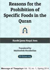 Reasons for the Prohibition of Specific Foods in the Quran