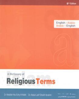 A Dictionary of Religious Terms
