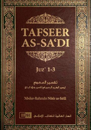 Tafsir As-Sadi Volume 1