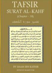 Tafsir Surat Al-Kahf (Chapter – 18)