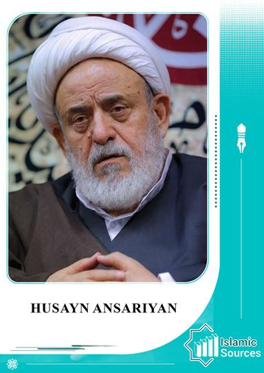 Husayn Ansariyan