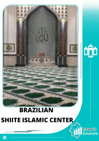 Brazilian Shiite Islamic Center