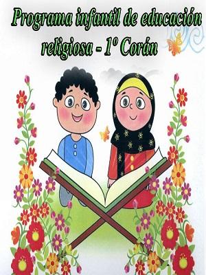 Programa infantil de educación religiosa - 1º Corán