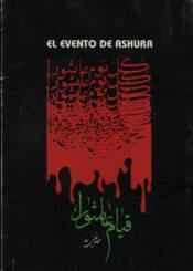El evento de Ashura
