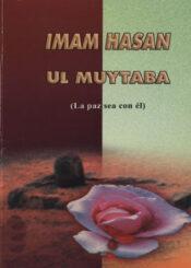 Imama Hasan Muytaba (P)