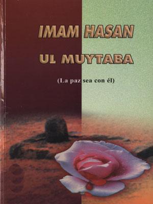 Imama Hasan Muytaba (P)