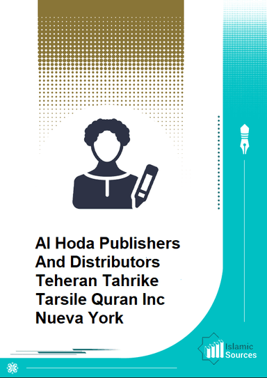 Al Hoda Publishers And Distributors Teheran Tahrike Tarsile Quran Inc Nueva York