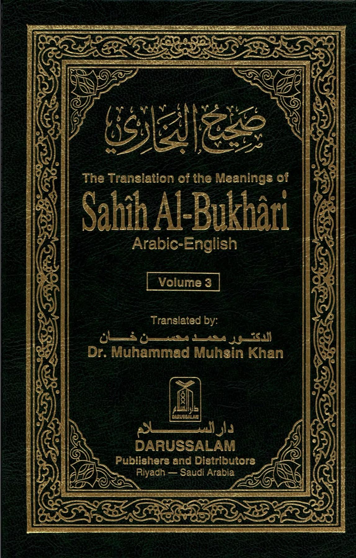 Le Sahih d'al-Bukhary volume3