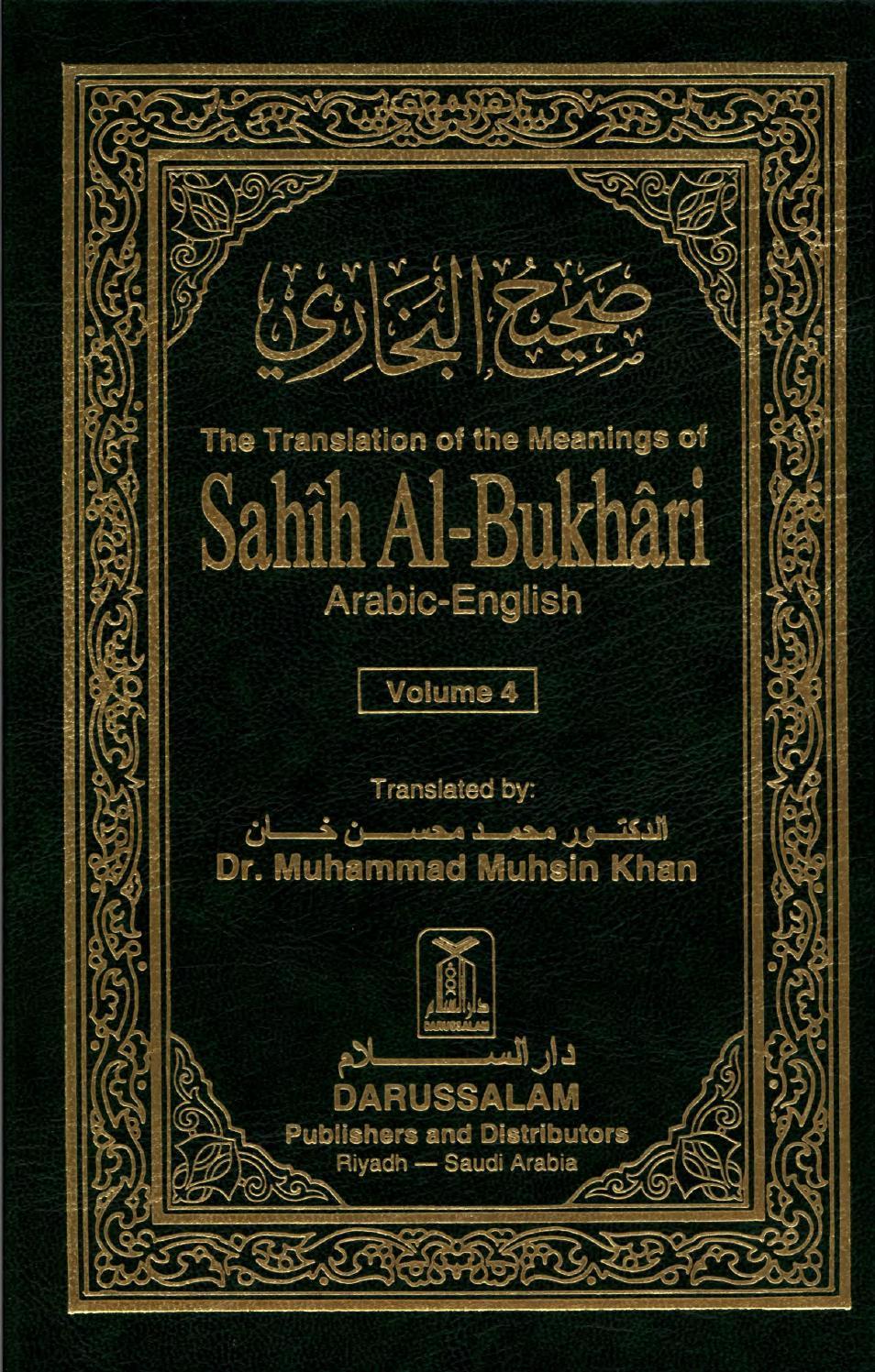 Le Sahihn d'al-Bukhary volume4