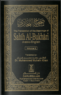 Le Sahih d'al-Bukhar2