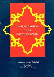L'ASPECT MORAL  DE LA  FORCE EN ISLAM