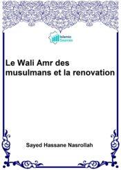 Le Wali Amr des musulmans et la renovation
