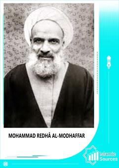 Mohammad Redhâ al-Modhaffar
