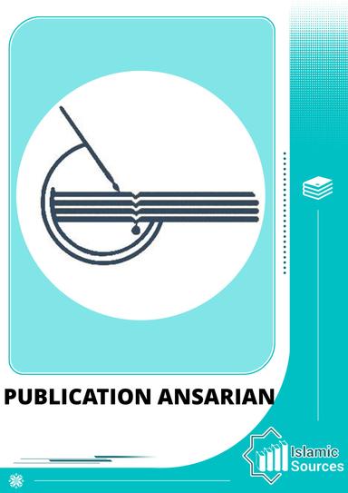 Publication Ansarian