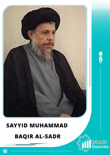 Sayyid Muhammad Baqir Al-Sadr