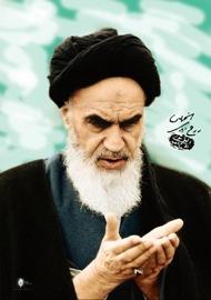 Citazioni dai discorsi dell'Imam Khomeini