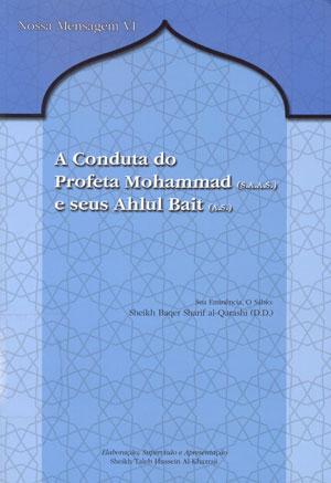 A Conduta do Profeta Mohammad (S.A.A.S.) e seus Ahlul Bait (A.S.)