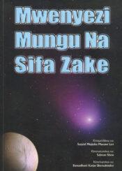 Mwenyezi Mungu na Sifa Zake