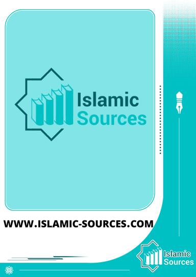www.islamic-sources.com