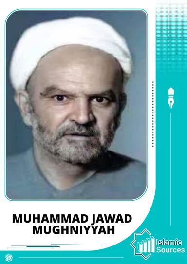 Muhammad Jawad Mughniyyah